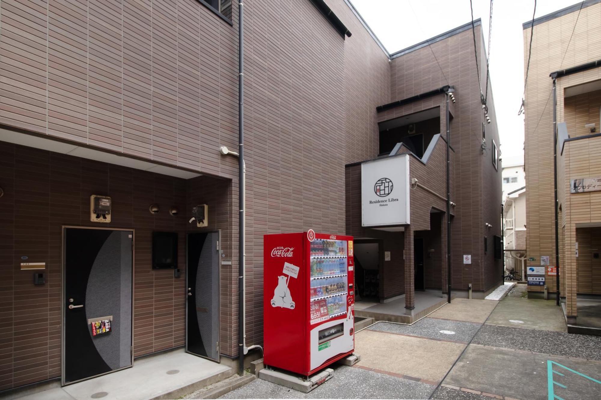 天秤座公寓 福岡 外观 照片
